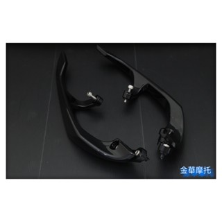 (金華摩托)王董後扶手 後扶手 CNC支架 鋁合金 JETS JETSR