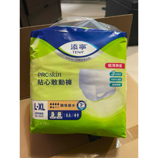 YU🎀shop 添寧 TENA貼心敢動褲 L-XL號 (10片/包-6包/箱) 成箱出貨