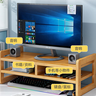 顯示器增高架電腦底座支架辦公桌上型桌面桌上鍵盤收納墊高置物架週