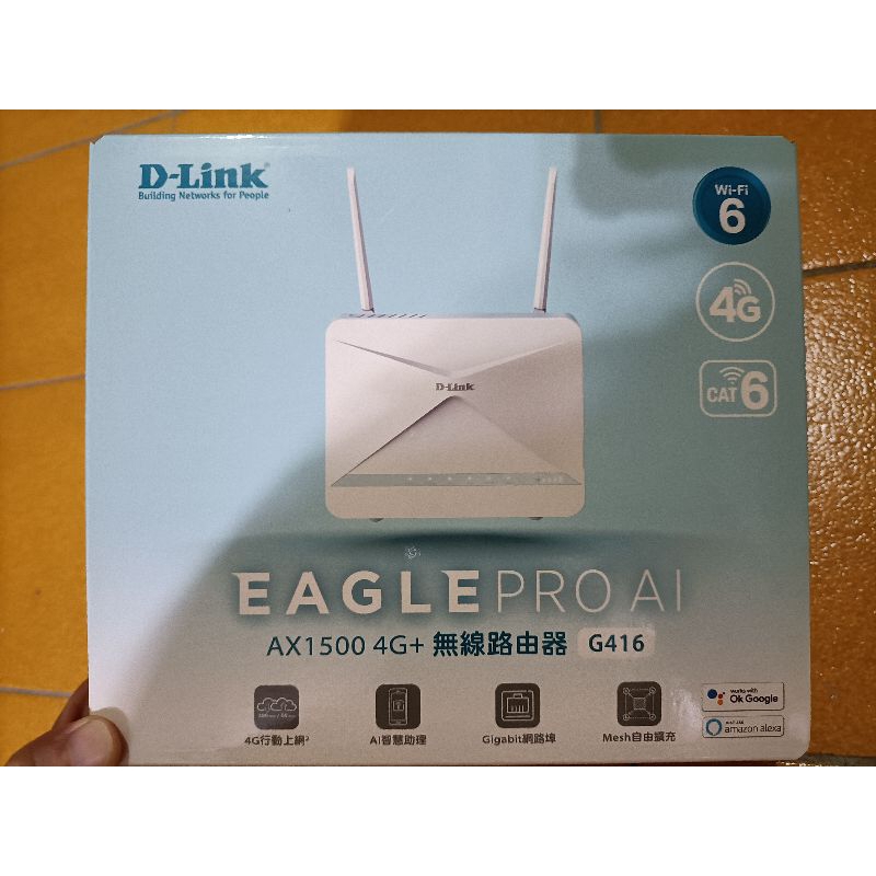 近全新 友訊 D-Link G416無線路由器/戶外露營必備