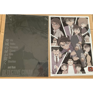 名偵探柯南 資料夾 劇場版 20週年 純黑的惡夢