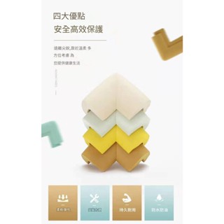 👍臺灣賣家 🚚現貨秒出🚚 ⭐️免貼兒童防護 ⭐️免貼防撞角墊加厚 ⭐️嬰兒安全防撞玻璃桌角保護套