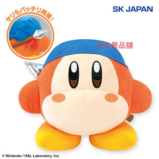 Waddle dee 瓦豆魯迪 星之卡比 Kirby 標槍 日本 娃娃 玩偶 任天堂 日本空運 景品 Sk Japan