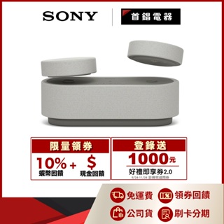 SONY HT-AX7 隨身劇院 家庭劇院 公司貨