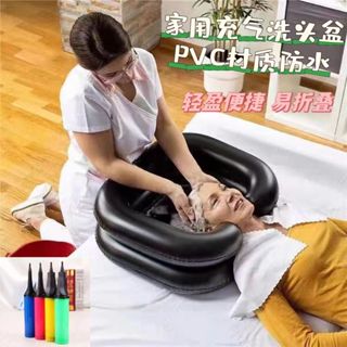 臺灣出貨 加厚PVC 洗頭盆 充氣洗頭槽 臥床老人洗頭器 孕婦臥床洗頭 充氣體位墊 護理行動不便的人 自帶內建枕頭