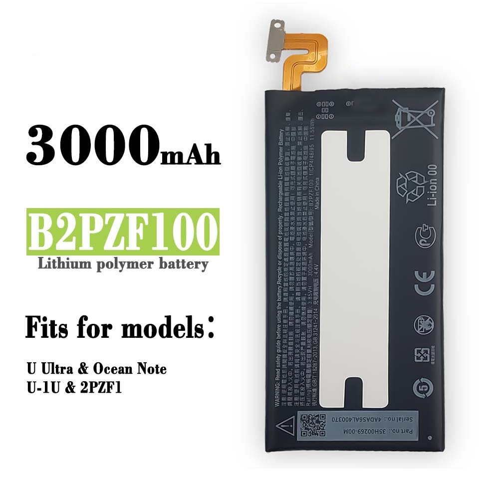 適用HTC Ocean Note U-1W U U1tra B2PZF100原芯內置手機電池
