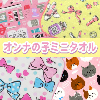 日本Art Life Depo兒童女孩女生幼兒園女童手帕毛巾小毛巾迷你毛巾熊貓犬黃貓貓兔子鉛筆獨角獸
