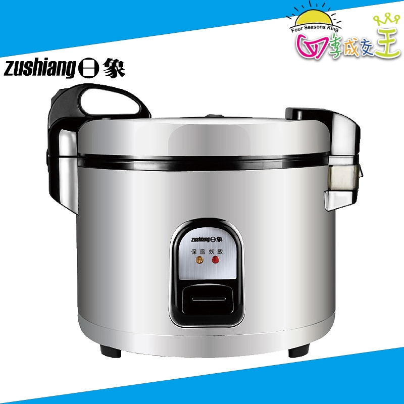 日象 25人份 立體保溫電子鍋(50碗飯) ZS-EM25(炊飯+保溫功能)