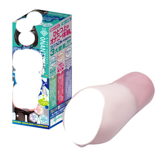 Aone TWIN無限 Light【OGC株式會社】 情趣用品 飛機杯 自慰杯 自慰器 自慰套