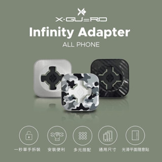 【臺南新發車業】intuitive cube X-Guard系列 手機背貼 多彩母扣