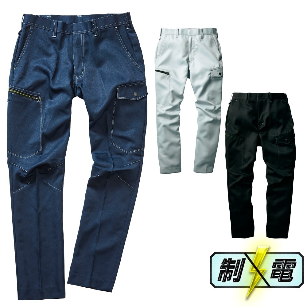 (全新現貨)日本職人WORKMAN品牌-防靜電3D立體剪裁工作褲/工作服(79公分)  日本職人品牌/日本正品
