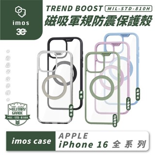 imos 磁吸 MagSafe 軍規 防震 保護殼 防摔殼 手機殼 iPhone 16 Plus Pro Max