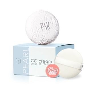 psk 珍珠cc膏 10g 贈氣墊粉撲 珍珠膏 珍珠霜 cc霜 底妝 裸妝【胖胖生活館】