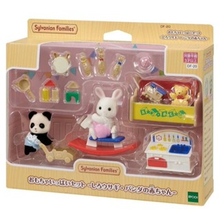EPOCH 森林家族 寶寶玩具配件組 白兔熊貓嬰兒(Sylvanian Family)