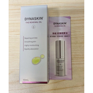 ［公司貨］翠緹 修護精華油10ml p-14