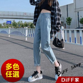 【DIFF】韓版寬鬆顯瘦高腰牛仔長褲 牛仔褲 寬褲 褲子 長褲 休閒褲 女裝 高腰褲 拖地褲 直筒褲 黑褲【P102】