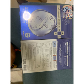 未來美EX8分鐘plus+升級保濕面膜