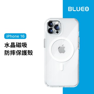 BLUEO 水晶磁吸防摔保護殼 iPhone 16 Plus Pro Pro Max 透明 磁吸 防摔 保護殼 藍猩