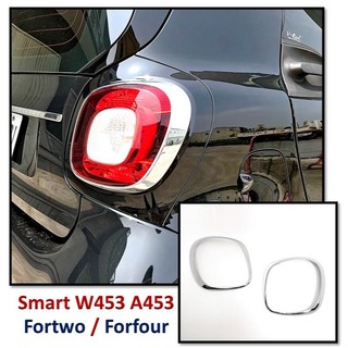圓夢工廠 Smart W453 A453 Fortwo Forfour 2014~24 改裝 鍍鉻車燈框 後燈框 尾燈框