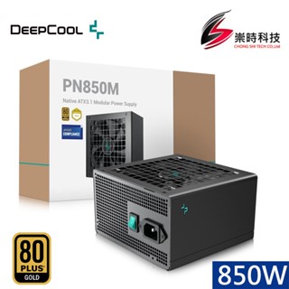 DeepCool 九州風神 PN850M/850W/黑色/80PLUS金牌/全模組/電源供應器/崇時電腦