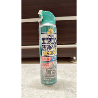 COSTCO 好市多 日本 興家安速 冷氣清潔劑 澄澈綠香 冷氣清潔 抗菌 除臭 去黴 中性 免水洗 冷氣 420毫升