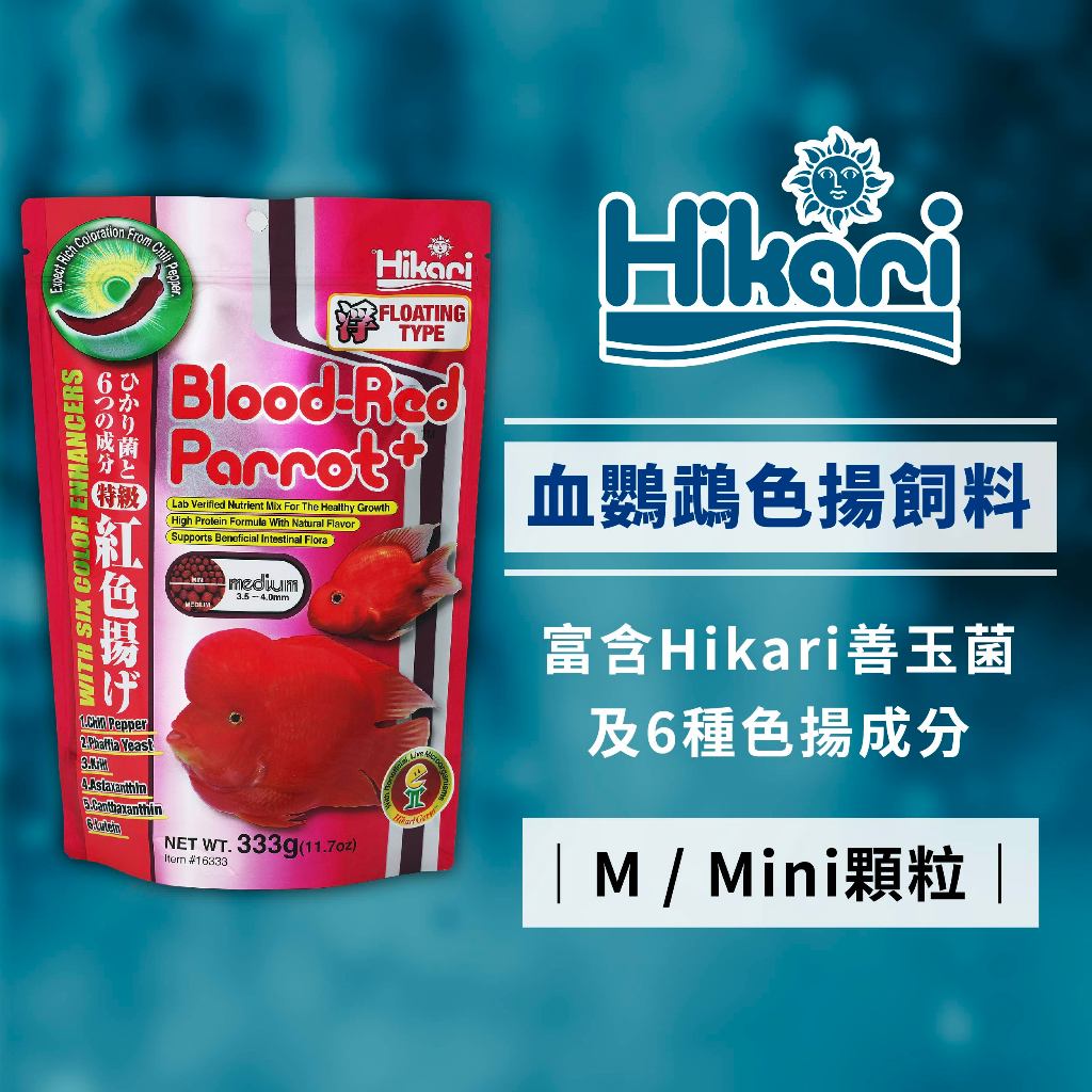 高夠力慈鯛色揚的價格推薦 - 2025年11月 | 比價比個夠BigGo