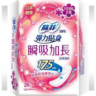 蘇菲 瞬吸加長超薄護墊-清新花香17.5cm*28片