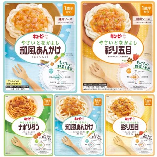 日本 Kewpie 肉拌醬調理包 80g 副食品 寶寶肉拌醬 丘比Q比 兒童調理包 拌飯料 野菜鮪魚拌醬 鮮蔬雞肉拌醬