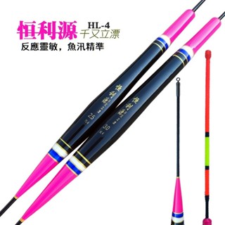 『思漁』🐟臺灣現貨 磯釣長標 恆立源HL-4 頓口磯釣浮標梧桐木加粗醒目尾 粉紅色浮標 海釣浮標 磯釣 釣魚 海釣釣具