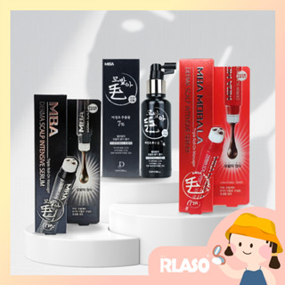 【Rlaso】MBA | 魚腥草黑髮滾珠精華20ml 頭皮噴霧 護理 修護