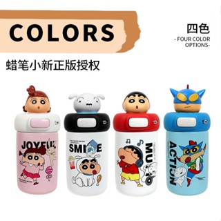 60#J 蠟筆小新 保溫瓶 保溫罐 保溫杯 水壺 304不鏽鋼 316不鏽鋼 真空保溫 水杯 茶杯 鋼杯 不鏽鋼 保冰杯