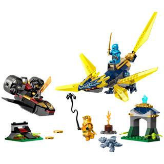 玩具研究中心 現貨 樂高 LEGO 旋風忍者系列 赤蘭與亞林的幼龍大戰71798