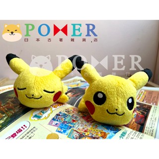 ☆POMER☆日本絕版正品 精靈寶可夢 Pokemon Go 神奇寶貝 皮卡丘 娃娃玩偶 滑鼠 手腕墊 護腕墊 減壓