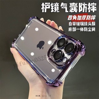 小米防摔殼Redmi四角電鍍矽膠手機殼適用紅米 Note 14 13 13T 10C 12 Pro 11 5G Lite