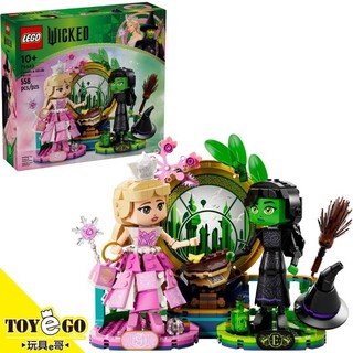 樂高LEGO WICKED 魔法壞女巫 艾爾法巴和葛琳達玩偶 玩具e哥 75682