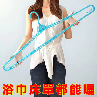 可伸縮衣架多功能晾衣架無痕衣架乾濕兩用浴巾架家用 大衣架 小衣架 衣架子 晾衣架 掛衣架 鐵衣架 曬浴巾