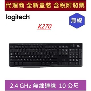 全新 現貨 含發票 Logitech 羅技K270 無線鍵盤 Unifying