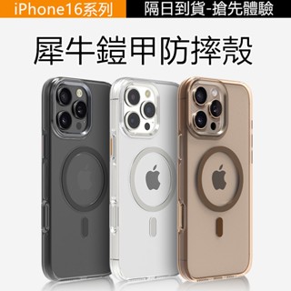四角氣囊 i16 防摔手機殼 蘋果保護殼 適用於 iPhone 16 15 14 13 12 Pro Max Plus