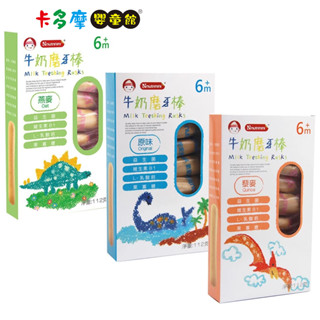【脆妮妮 Nutrinini】寶寶磨牙棒-牛奶磨牙棒 / 藜麥磨牙棒 / 燕麥磨牙棒 寶寶零食 適齡6m+｜卡多摩