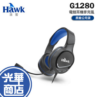 Hawk 浩客 G1280 電競頭戴耳機麥克風 電競耳機 有線耳機 耳罩式耳機 遊戲耳機 耳麥 光華
