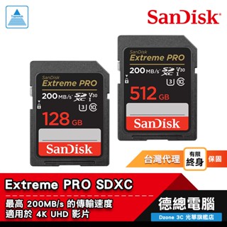 SanDisk Extreme Pro SDXC 記憶卡 128GB 512GB 最高200MB/s V30 光華商場