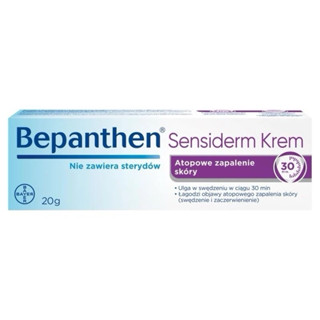 Bepanthen® Sensiderm Cream 濕疹舒緩霜 異位性皮膚炎可用 不含類固醇
