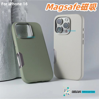 Magsafe磁吸 皮革手機殼 防摔 高階感 簡約 iPhone 16 Pro Max 16 Plus 蘋果保護殼