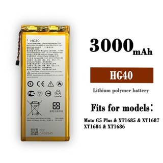 適用摩托羅拉Moto G5plus手機HG40批發電池 全新內建快充電板現貨