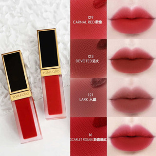 專櫃小樣 Tom Ford 黑金唇釉 TF 絲絨唇釉3ml 16/129 口紅小樣 旅行裝MINI縮小版 試色體驗裝
