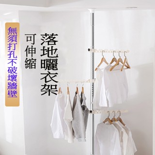 頂天立地全方位可調式不銹鋼衣帽架（四支吊衣褂桿）請詳看內文說明書