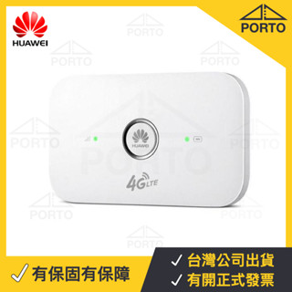 華為 E5573 4G分享器 4G行動網絡卡 4G隨身WiFi 行動分享器 4G網絡卡 SIM卡分享器 插卡分享器 4G插卡