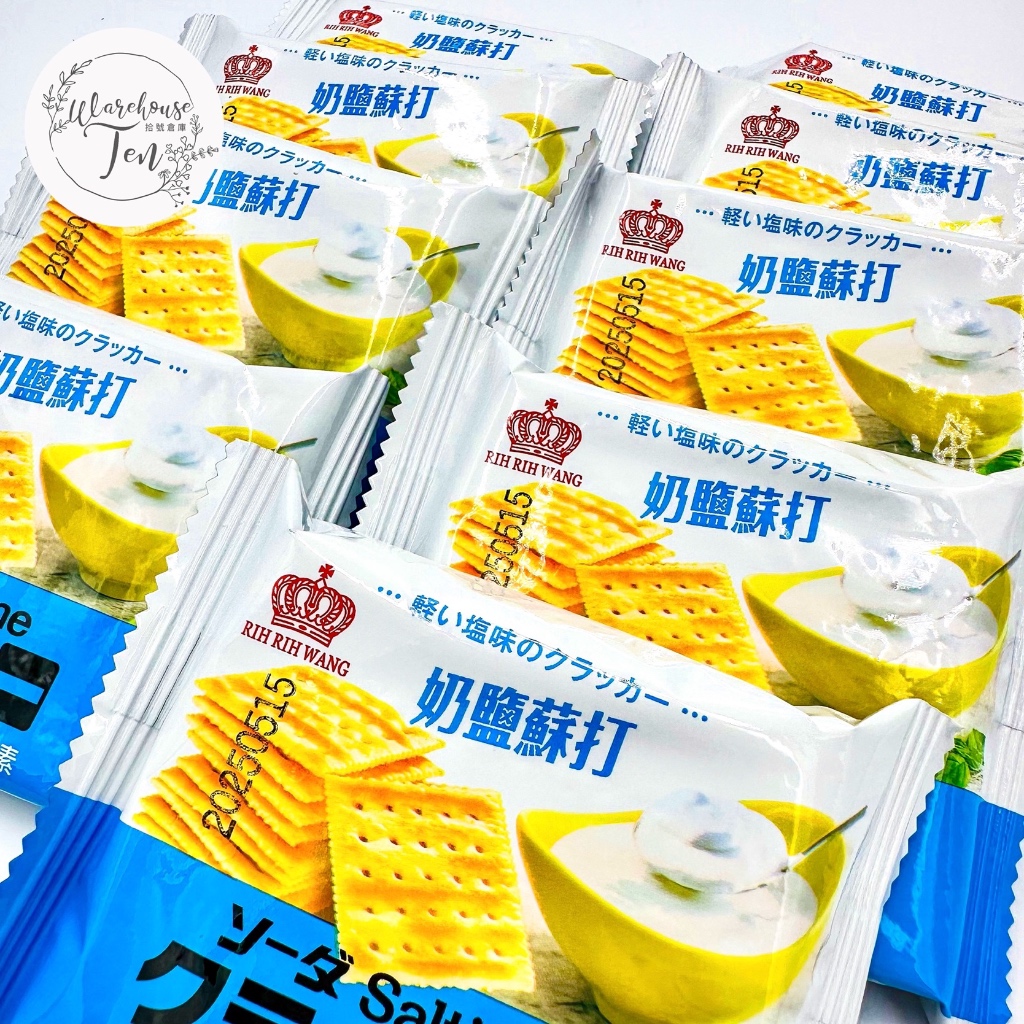 《拾號倉庫》日日旺奶鹽蘇打餅 3000g 糖果餅乾 批發