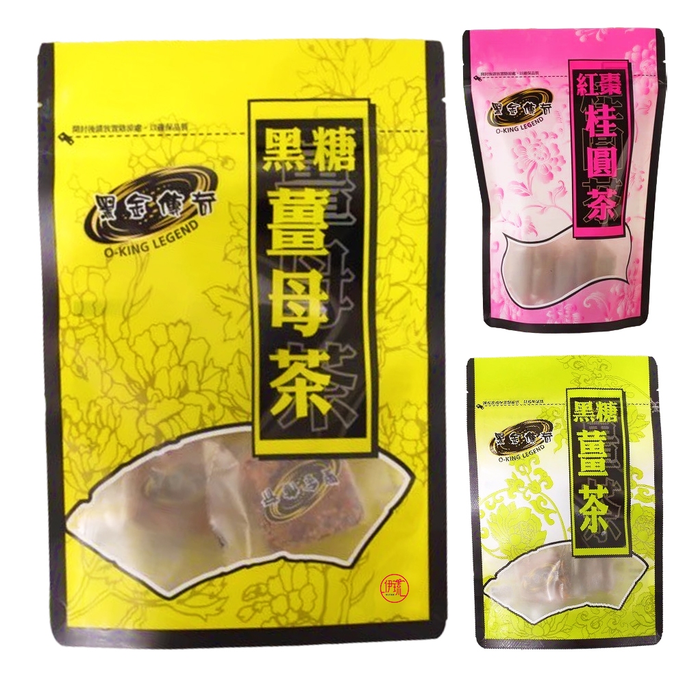 【黑金傳奇】薑母茶黑糖磚 |大顆420g❰送密封棒+最新效期+秒出+公司貨❱黑糖塊 老薑茶 桂圓紅棗 四物飲 沖泡飲伊琉
