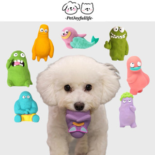 𝐏𝐞𝐭𝐉𝐨𝐲𝐟𝐮𝐥𝐥𝐢𝐟𝐞ᴗ̈ ▹現貨｜泥塑家族乳膠玩具｜Qmonster｜發聲玩具｜寵物玩具｜狗玩具｜磨牙玩具